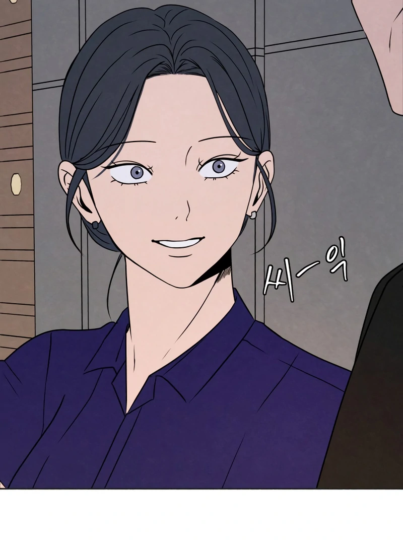 I Want to Stop Killing chapter 46 page 56