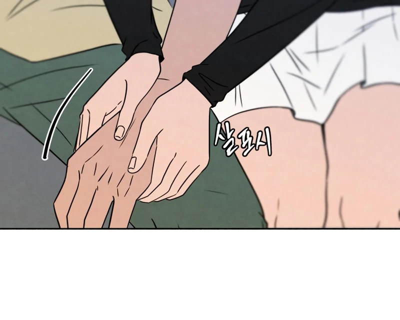 I Want to Stop Killing chapter 48 page 54