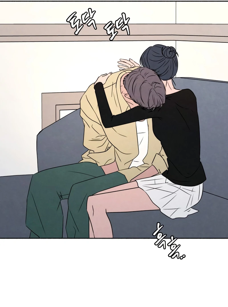 I Want to Stop Killing chapter 48 page 76