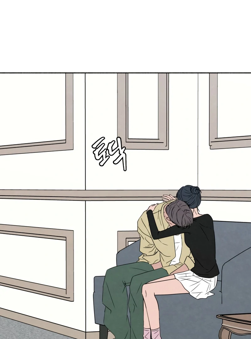 I Want to Stop Killing chapter 48 page 77