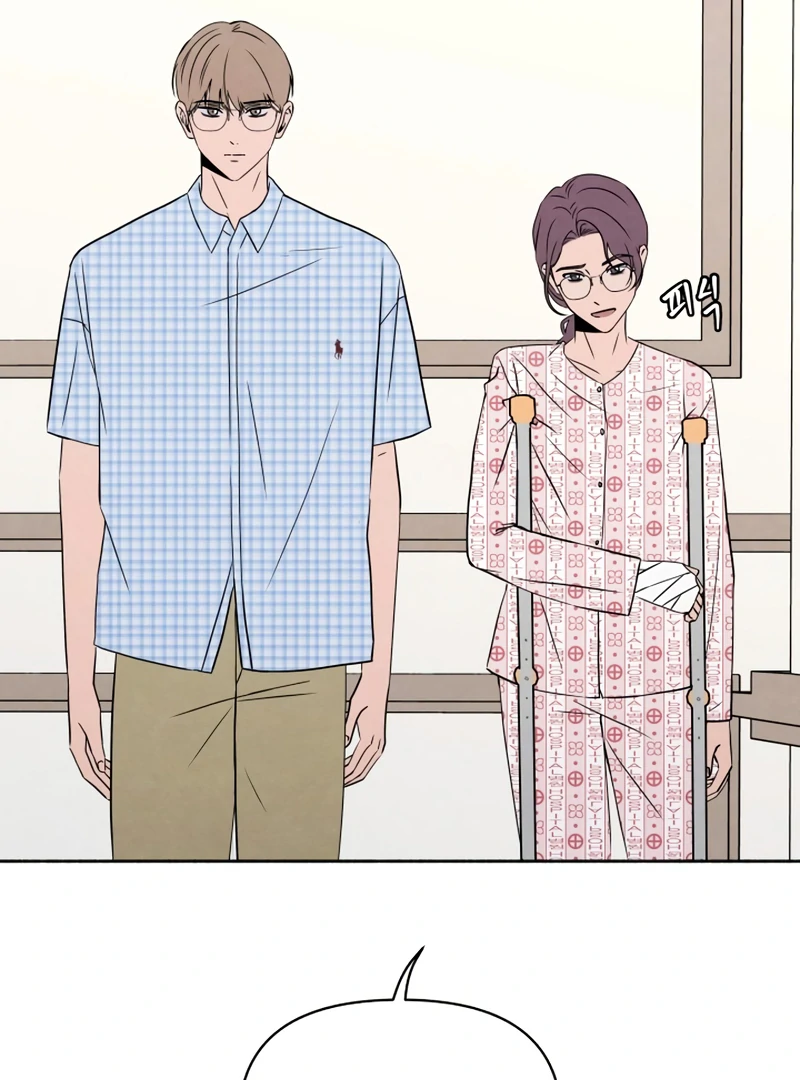I Want to Stop Killing chapter 48 page 79