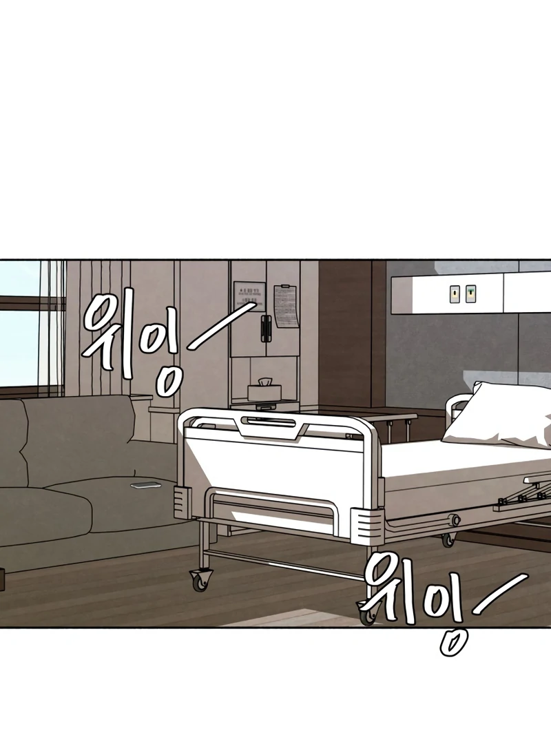 I Want to Stop Killing chapter 48 page 90
