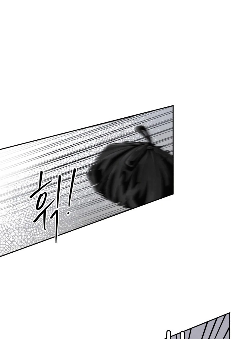 I Want to Stop Killing chapter 50 page 5