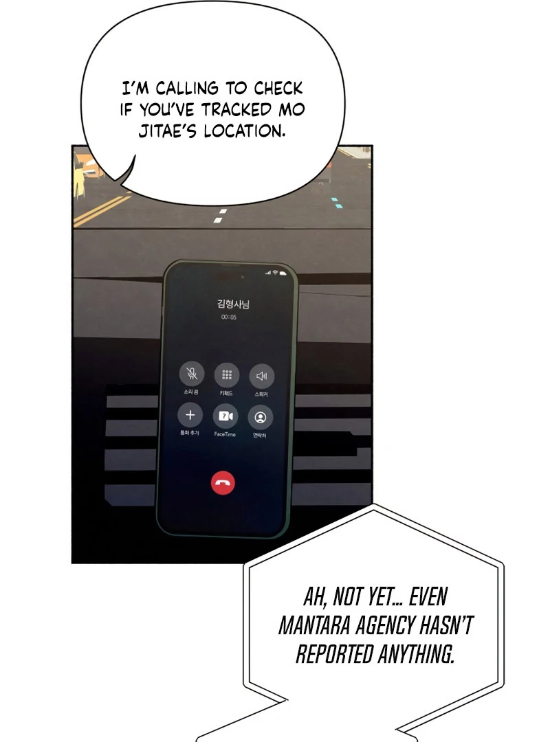I Want to Stop Killing chapter 50 page 55