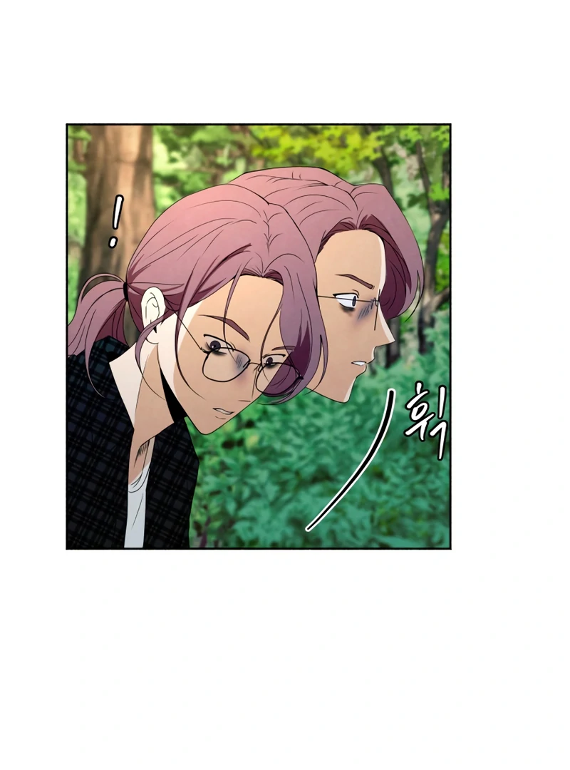 I Want to Stop Killing chapter 51 page 16