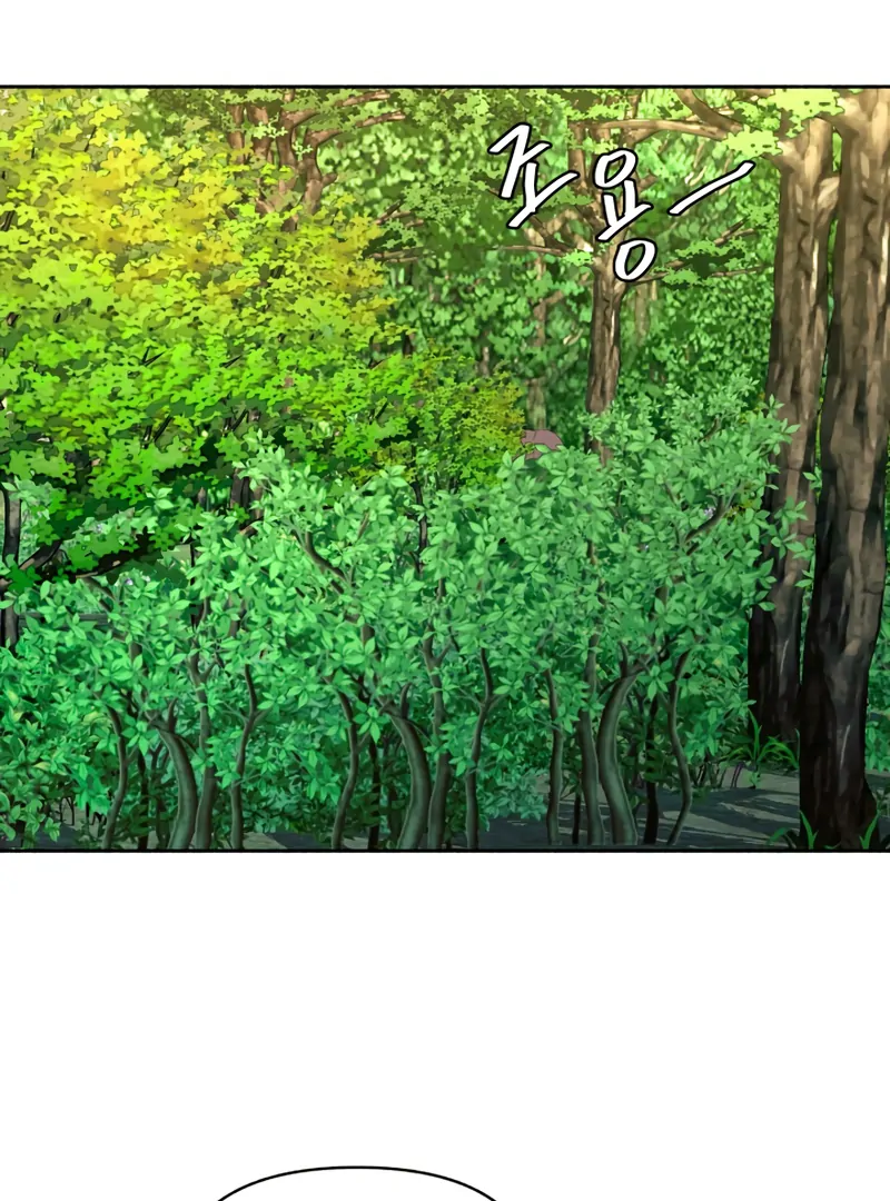 I Want to Stop Killing chapter 51 page 18