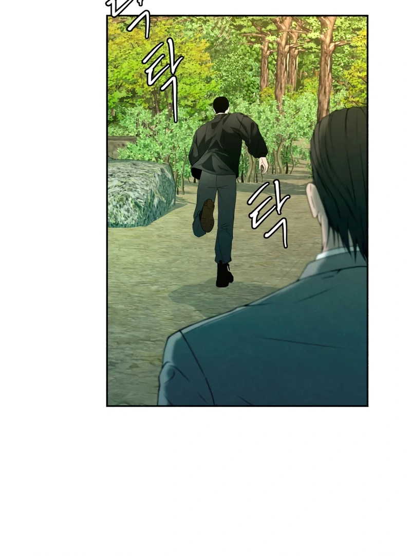 I Want to Stop Killing chapter 51 page 22