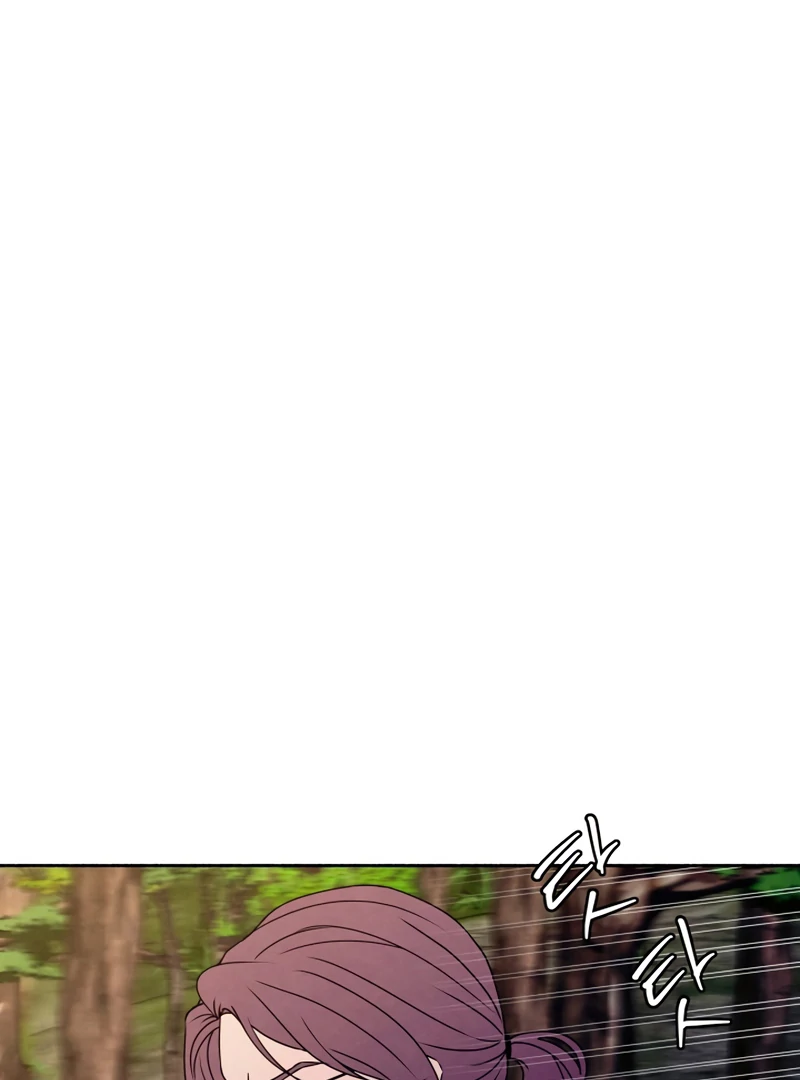 I Want to Stop Killing chapter 51 page 26