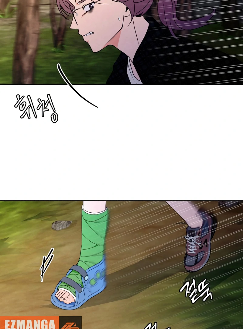I Want to Stop Killing chapter 51 page 27