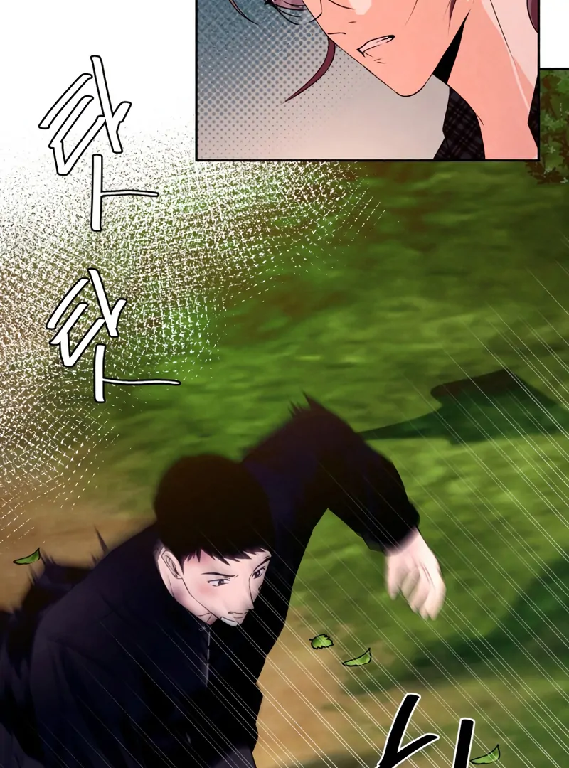 I Want to Stop Killing chapter 51 page 30