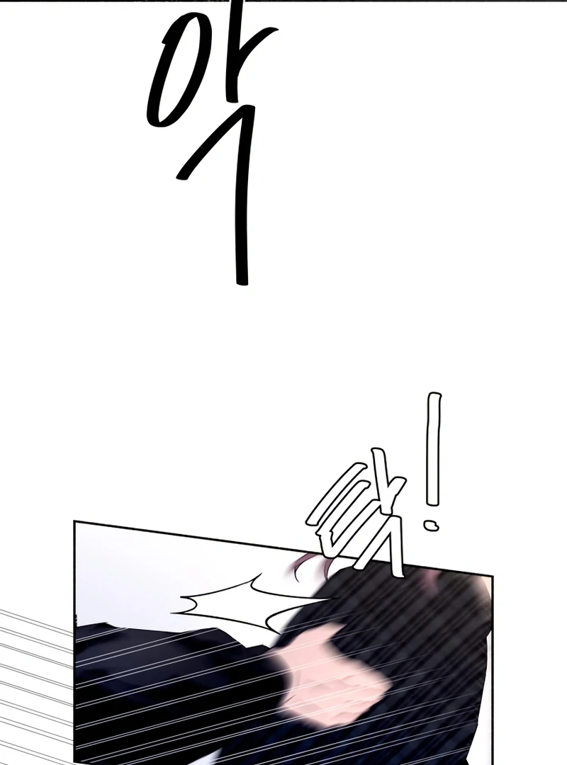 I Want to Stop Killing chapter 51 page 32