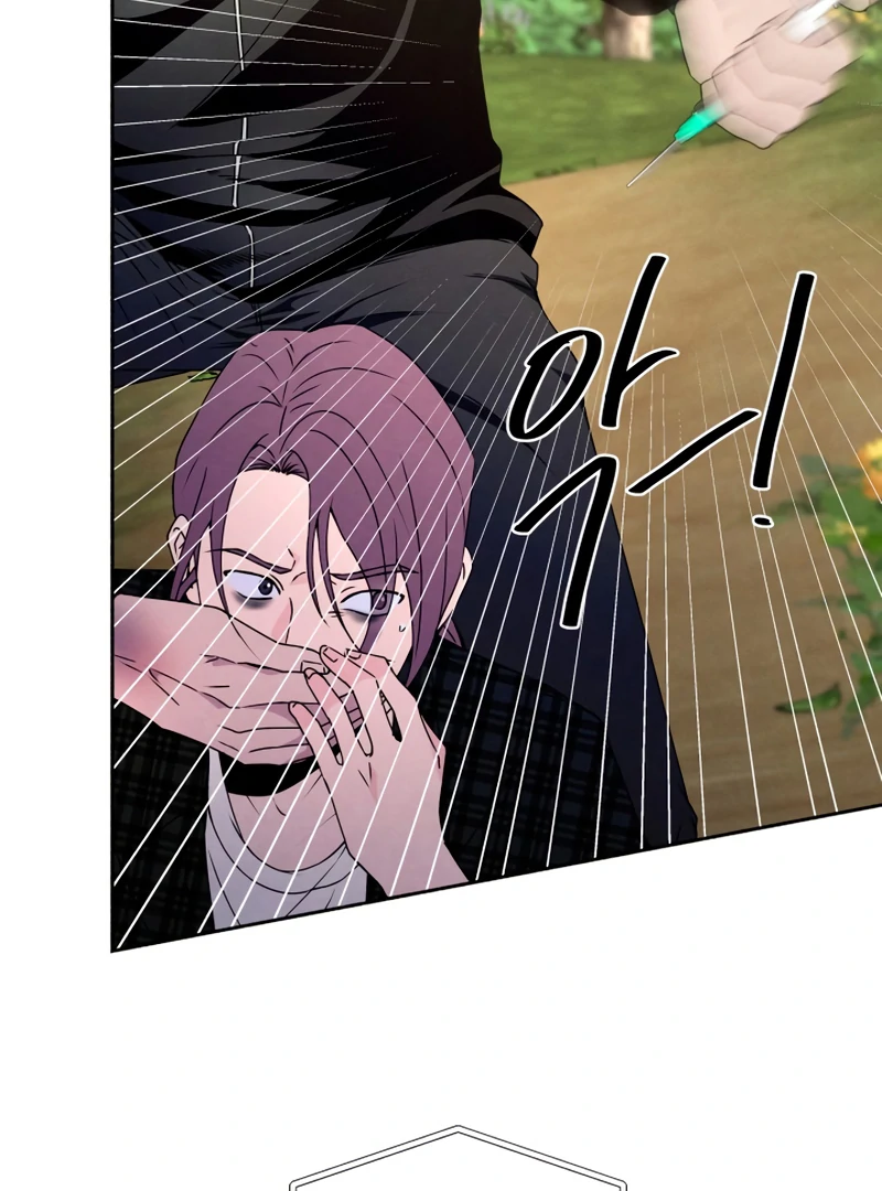 I Want to Stop Killing chapter 51 page 41