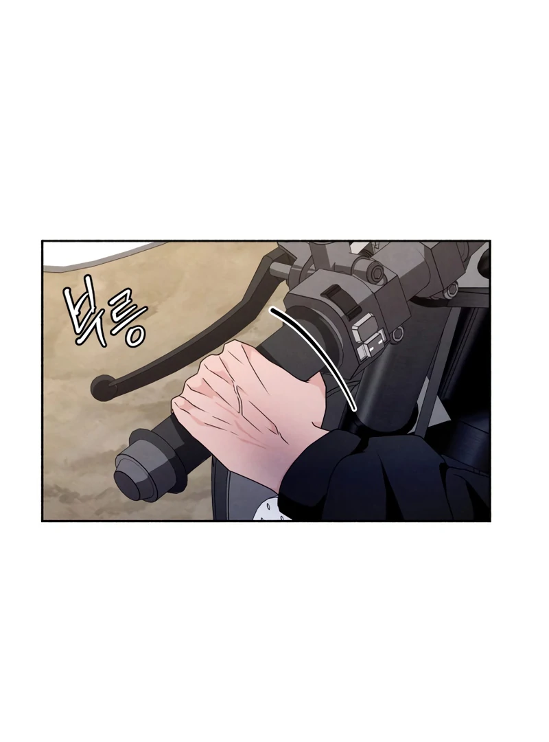 I Want to Stop Killing chapter 51 page 62