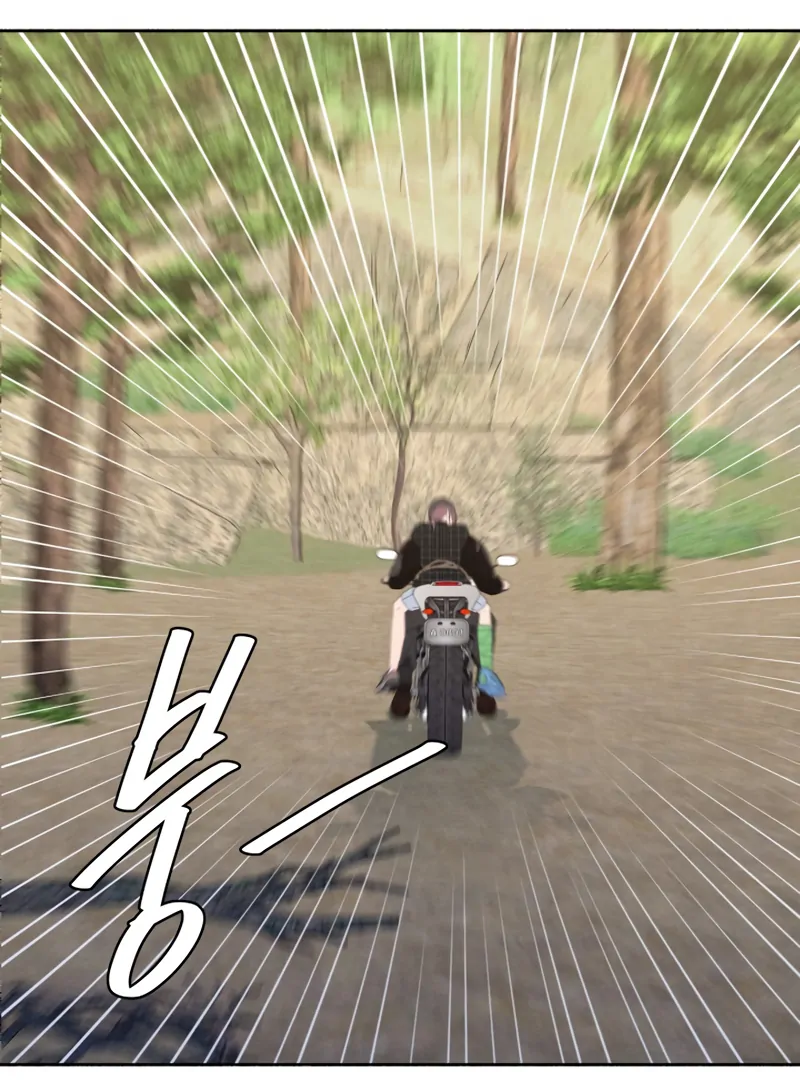 I Want to Stop Killing chapter 51 page 63