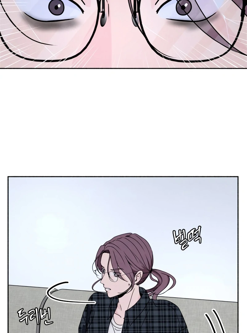 I Want to Stop Killing chapter 52 page 2