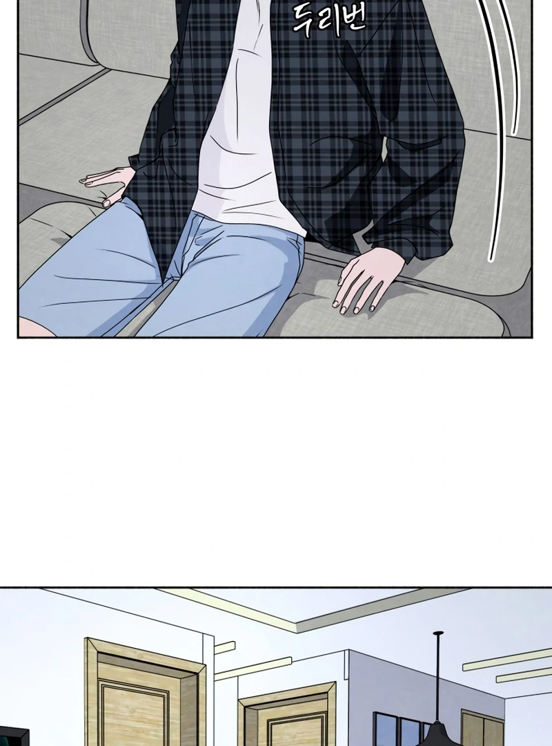 I Want to Stop Killing chapter 52 page 3