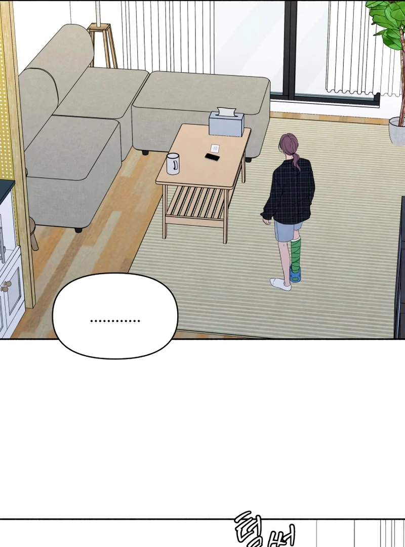 I Want to Stop Killing chapter 52 page 14