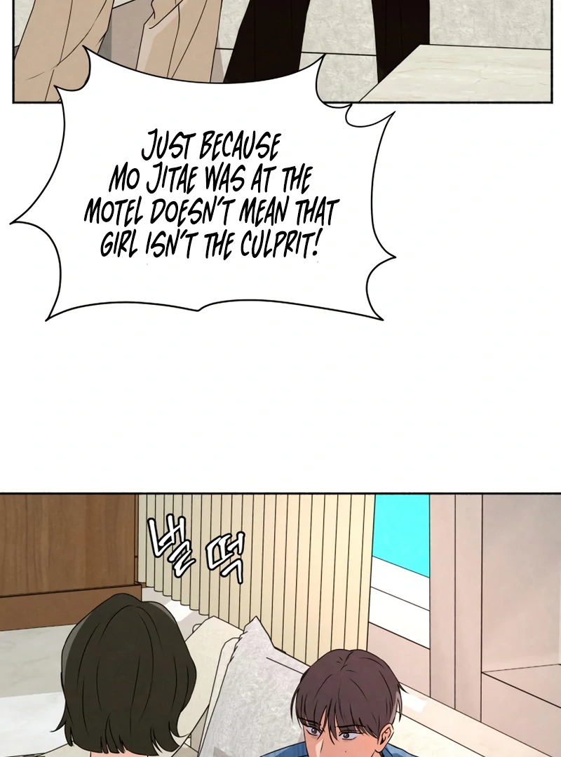 I Want to Stop Killing chapter 52 page 70