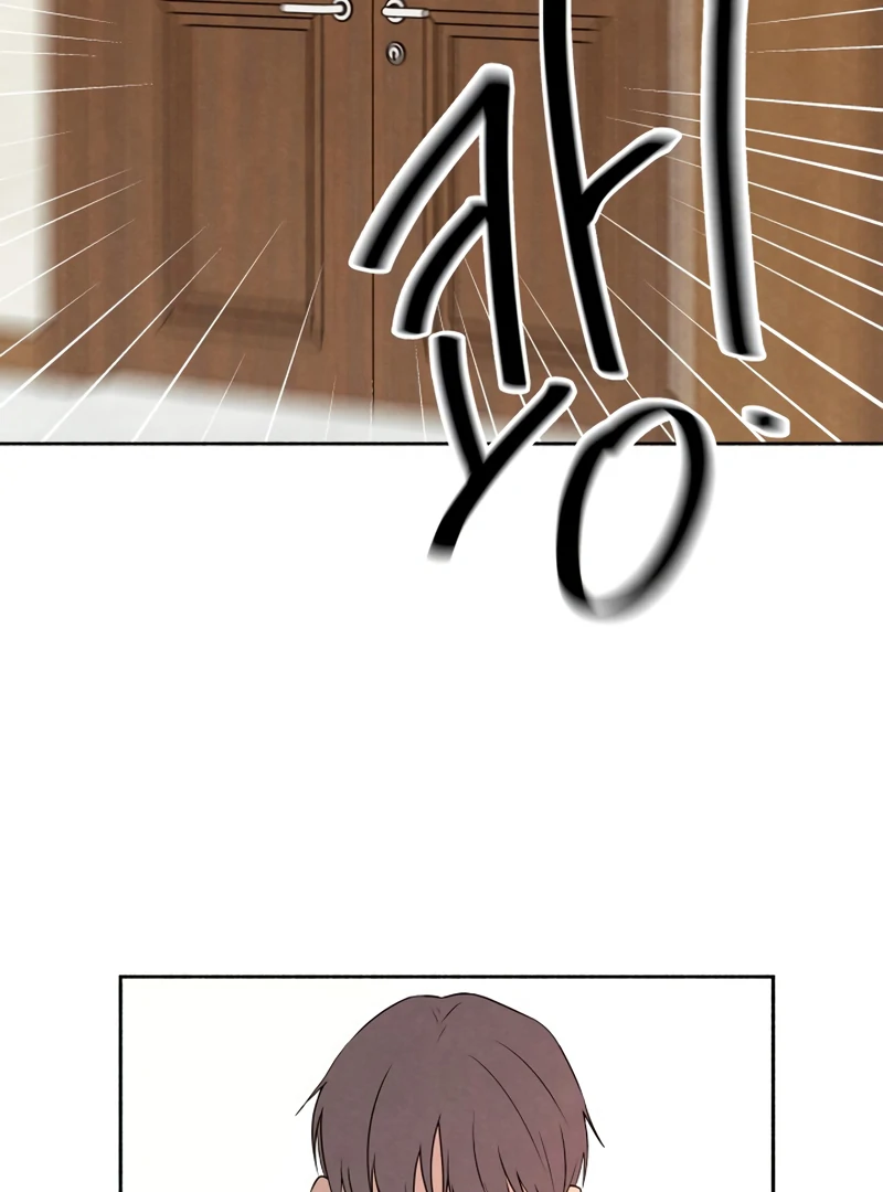 I Want to Stop Killing chapter 52 page 76