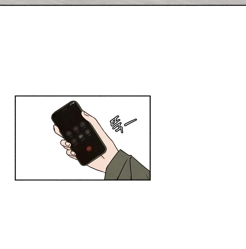 I Want to Stop Killing chapter 52 page 85