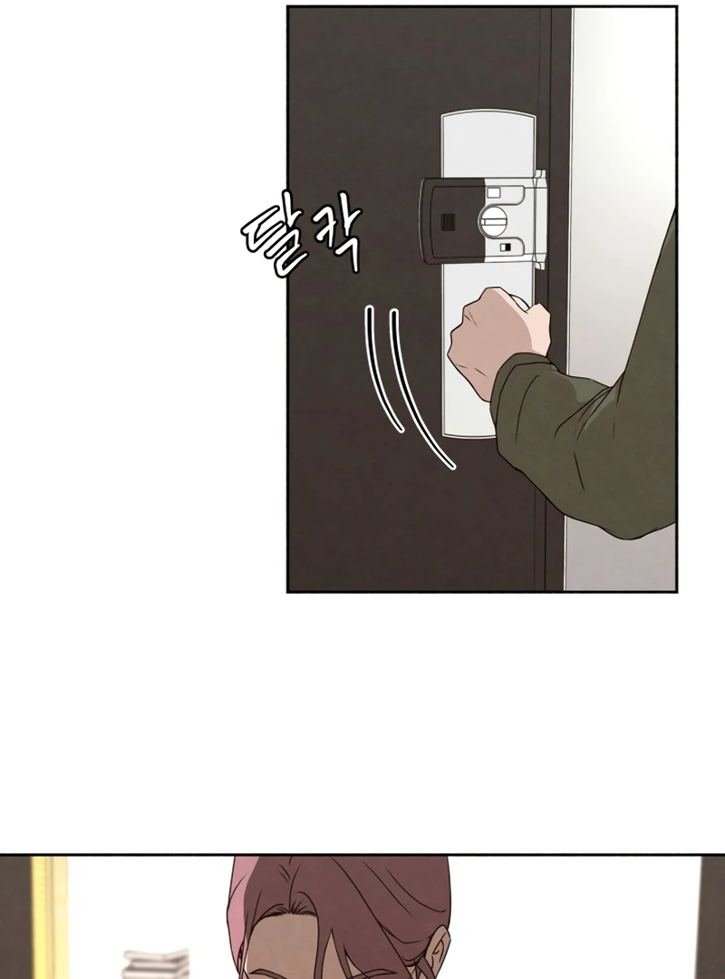 I Want to Stop Killing chapter 52 page 86