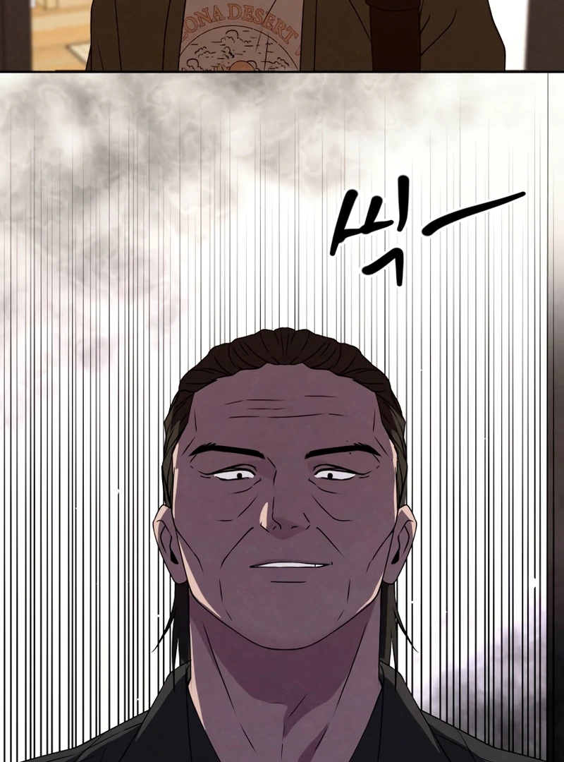 I Want to Stop Killing chapter 52 page 89