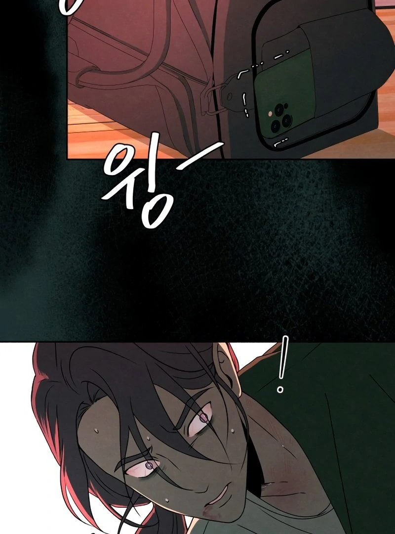 I Want to Stop Killing chapter 53 page 11