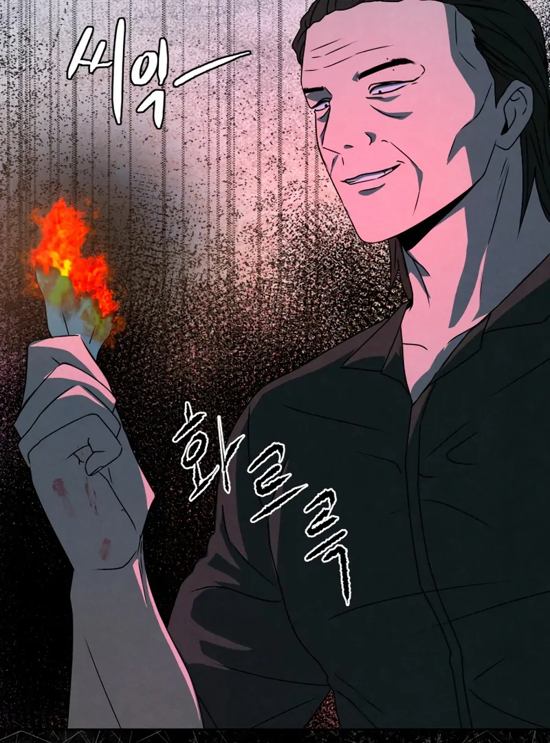 I Want to Stop Killing chapter 53 page 43