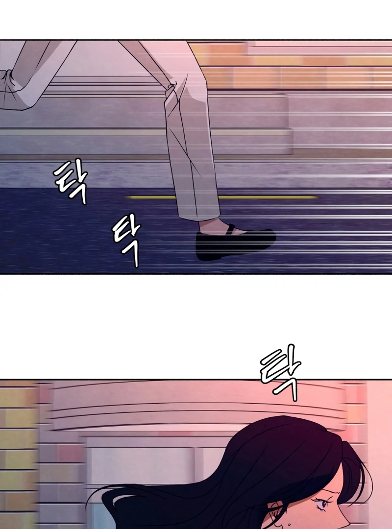 I Want to Stop Killing chapter 53 page 66