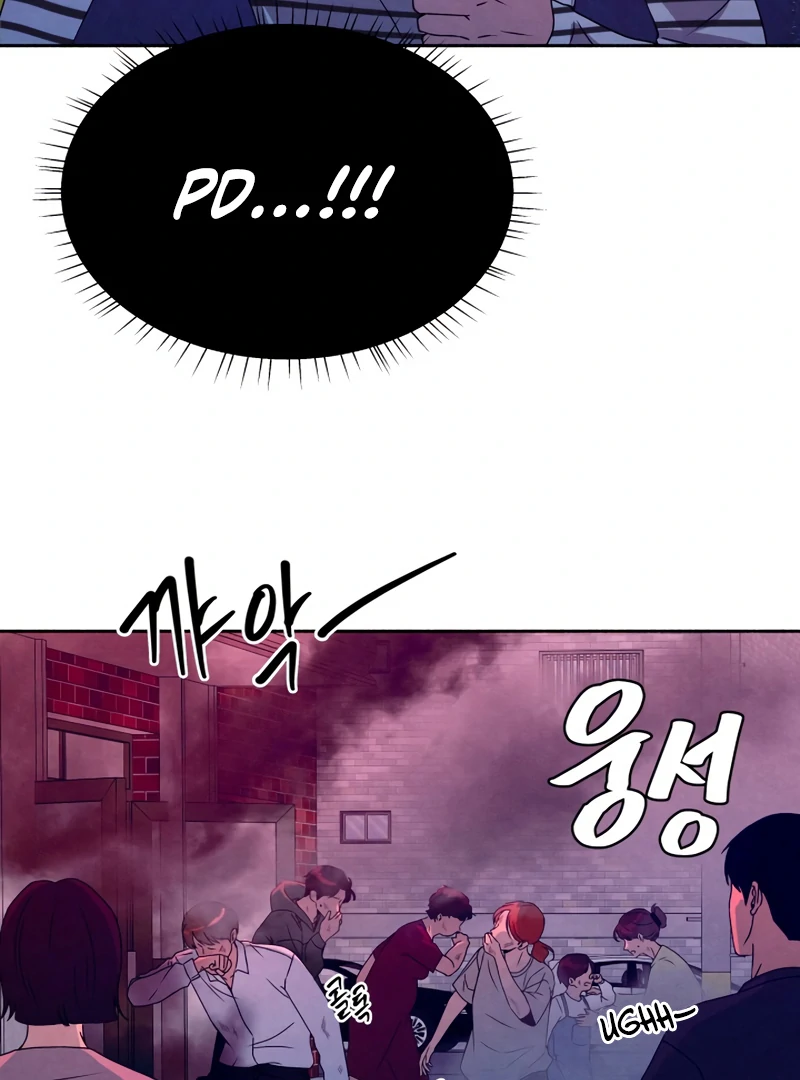 I Want to Stop Killing chapter 53 page 69