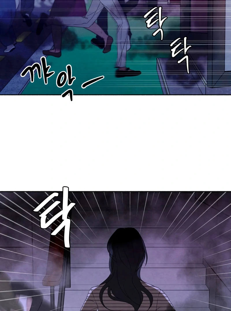 I Want to Stop Killing chapter 53 page 71
