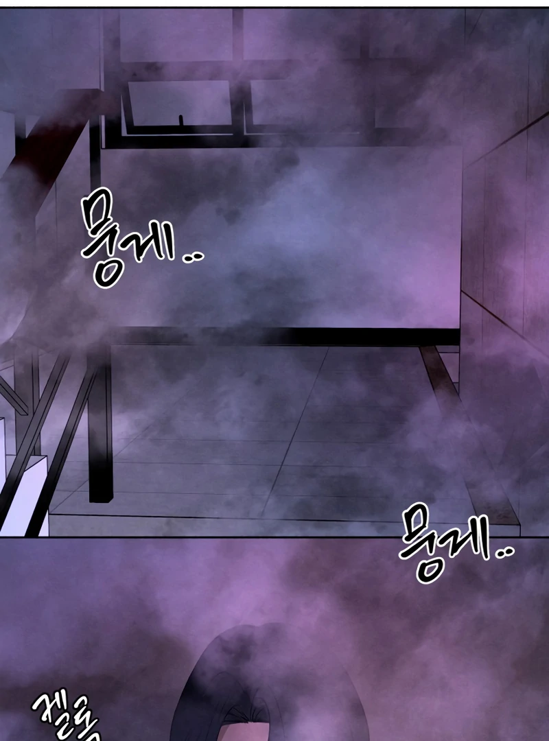 I Want to Stop Killing chapter 53 page 75