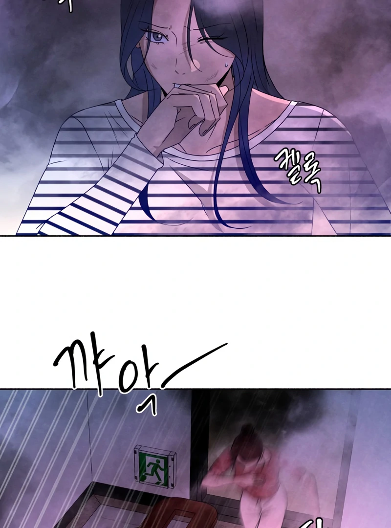 I Want to Stop Killing chapter 53 page 76