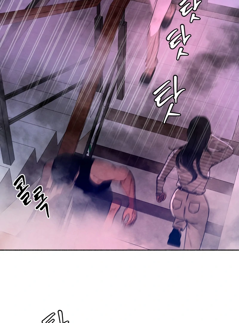 I Want to Stop Killing chapter 53 page 77