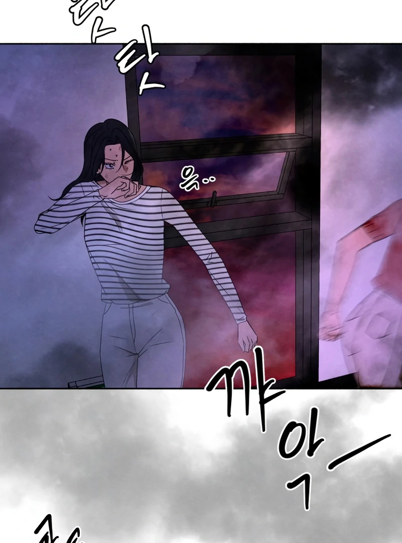 I Want to Stop Killing chapter 53 page 78