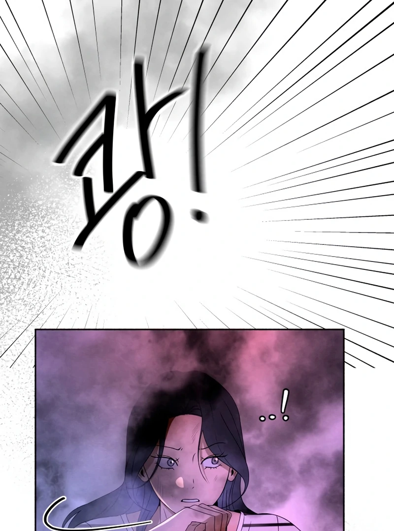I Want to Stop Killing chapter 53 page 80