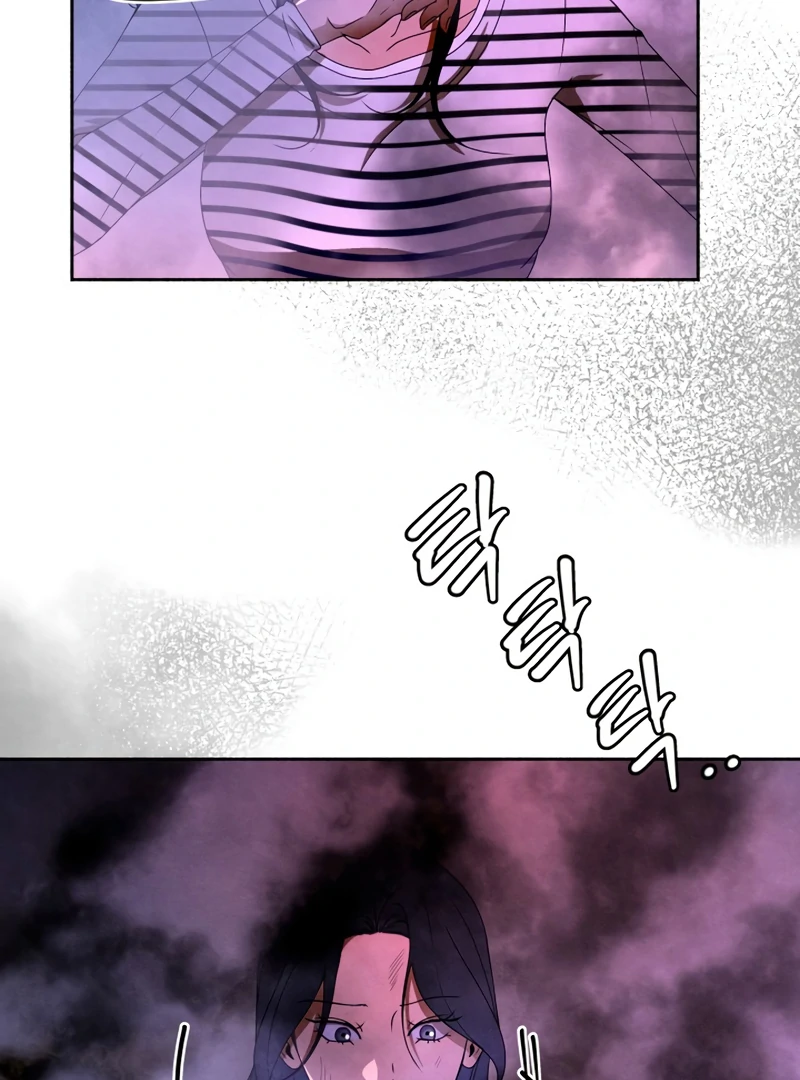 I Want to Stop Killing chapter 53 page 81