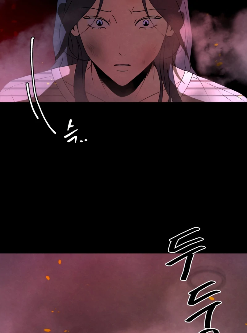 I Want to Stop Killing chapter 53 page 84