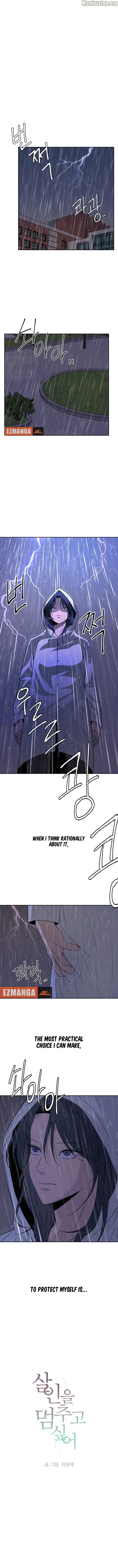 I Want to Stop Killing chapter 8 page 1