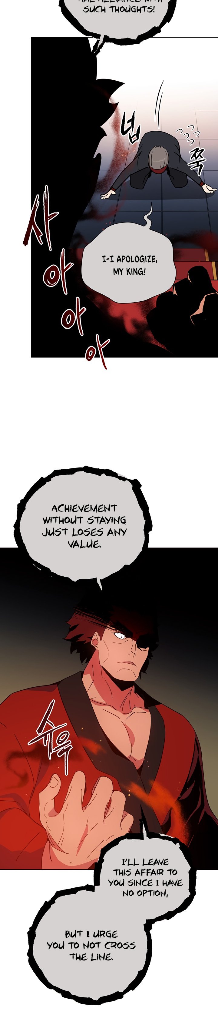 The Descent of the Demonic Master chapter 52 page 7