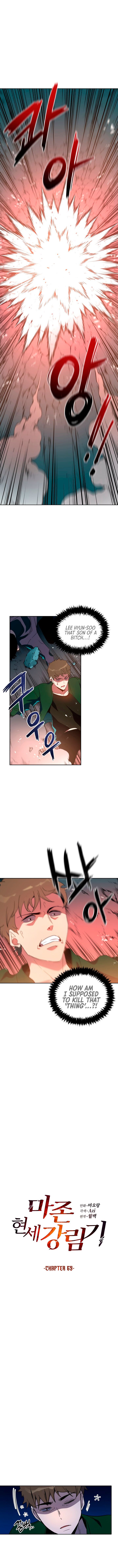The Descent of the Demonic Master chapter 69 page 2