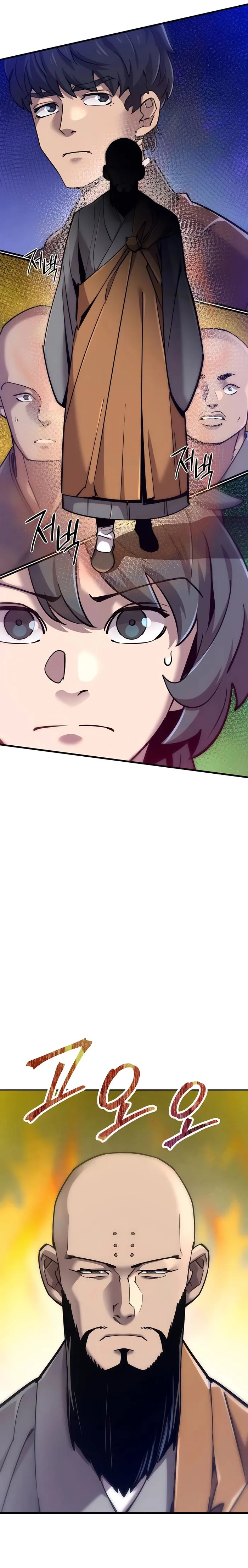 The Masters Are Subscribing To Me chapter 12 page 23