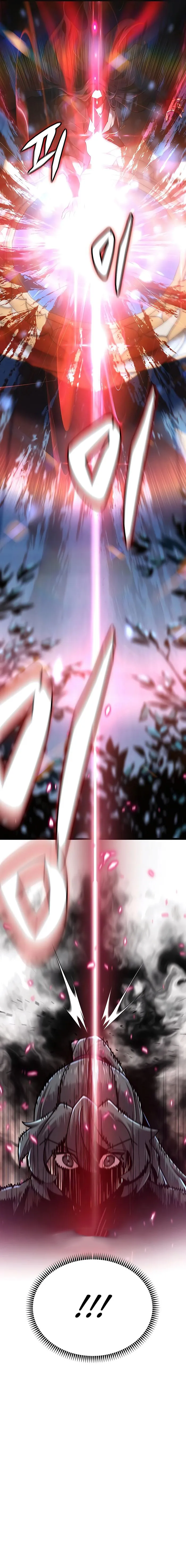 The Masters Are Subscribing To Me chapter 25 page 14