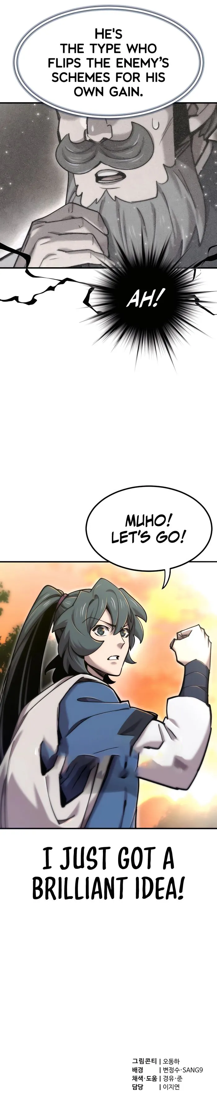 The Masters Are Subscribing To Me chapter 46 page 21