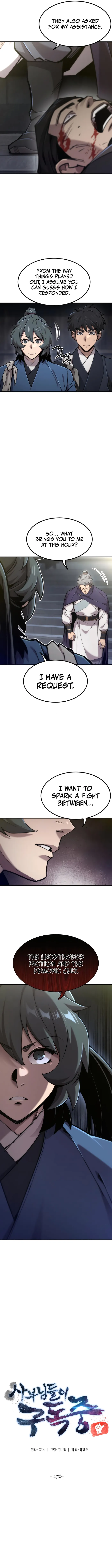 The Masters Are Subscribing To Me chapter 47 page 3