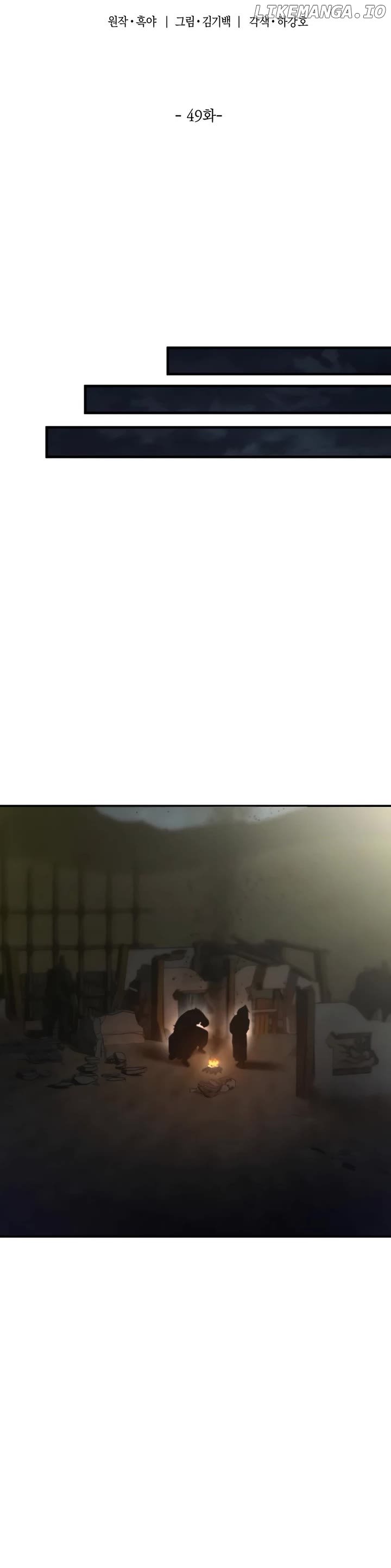 The Masters Are Subscribing To Me chapter 49 page 26