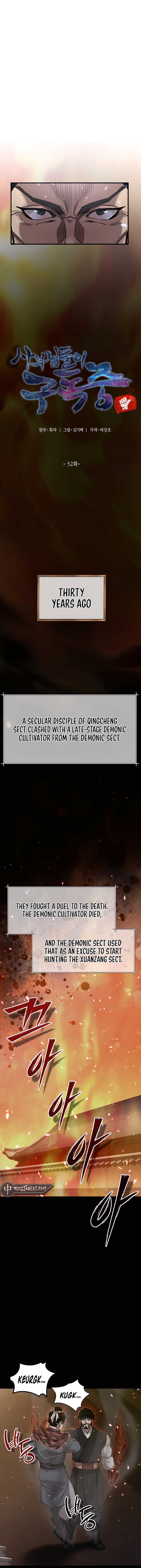 The Masters Are Subscribing To Me chapter 52 page 2