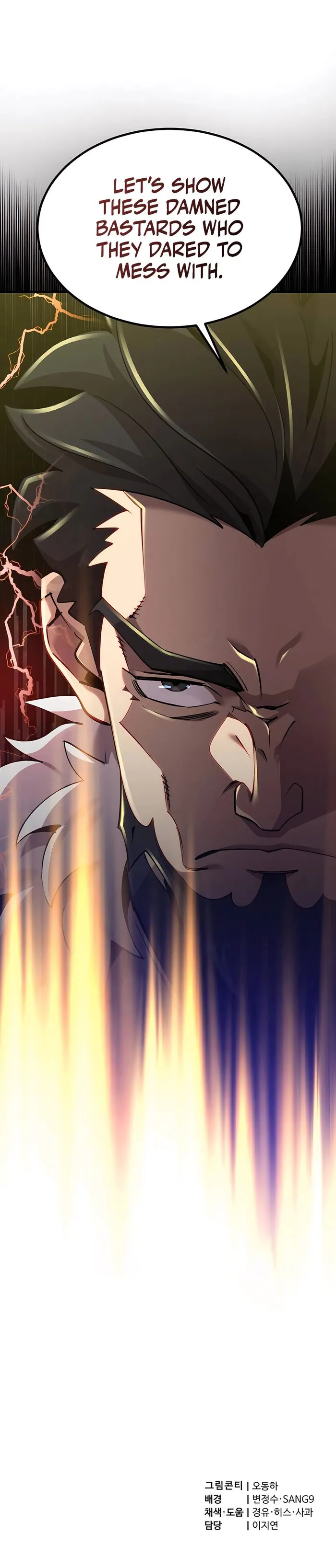 The Masters Are Subscribing To Me chapter 7 page 20