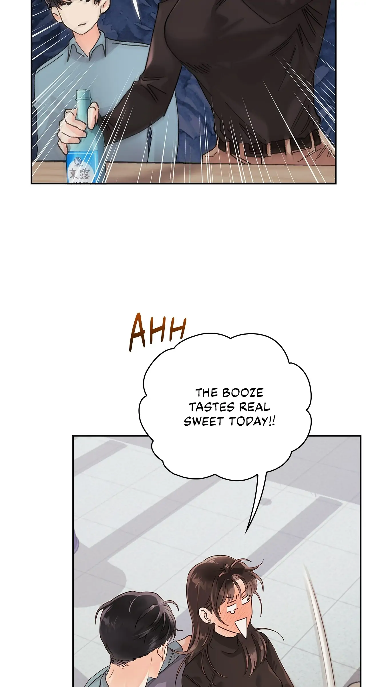 Quiet in the Office! chapter 18.2 page 6
