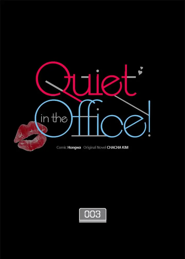 Quiet in the Office! chapter 3.2 page 1